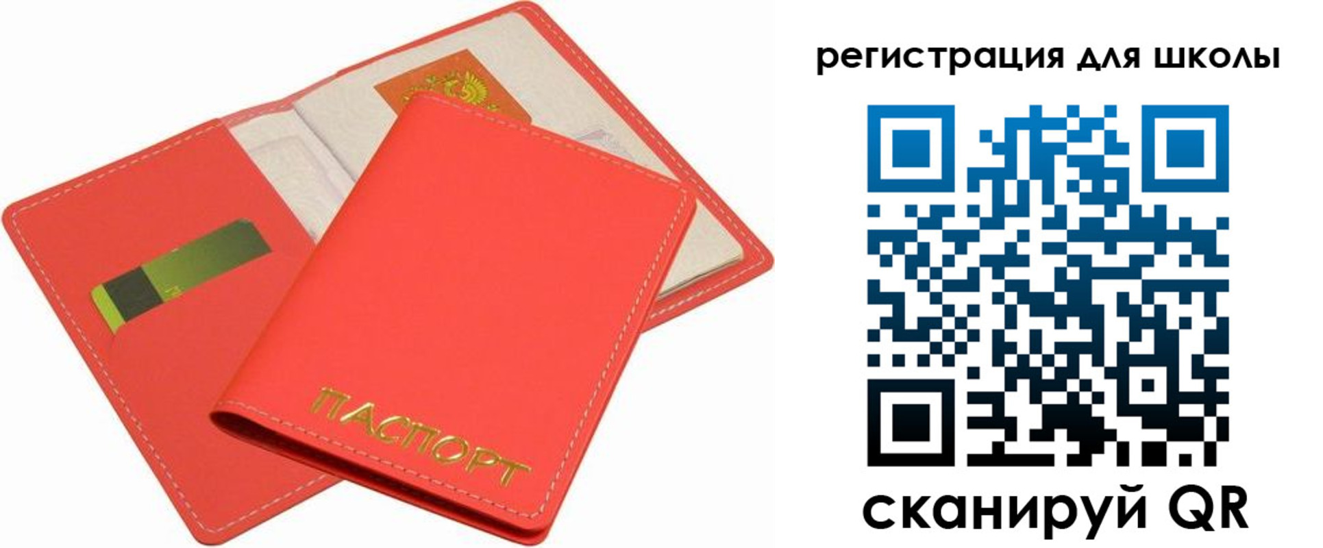 временная регистрация госуслуги в Тюкалинске