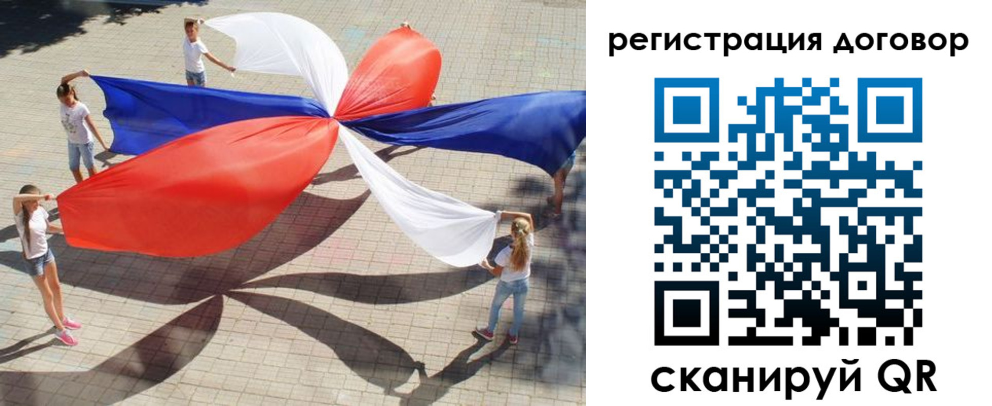 прописка регистрация в Тюкалинске