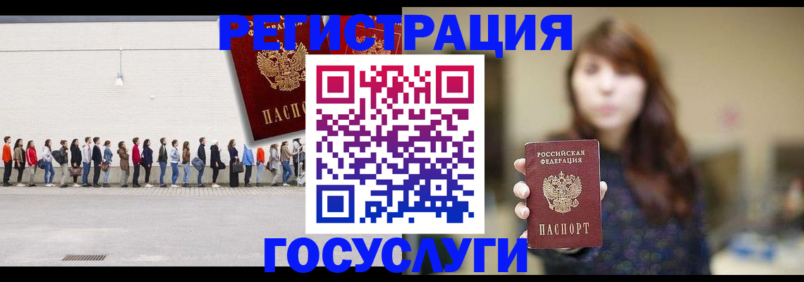 прописка поиск в Тюкалинске