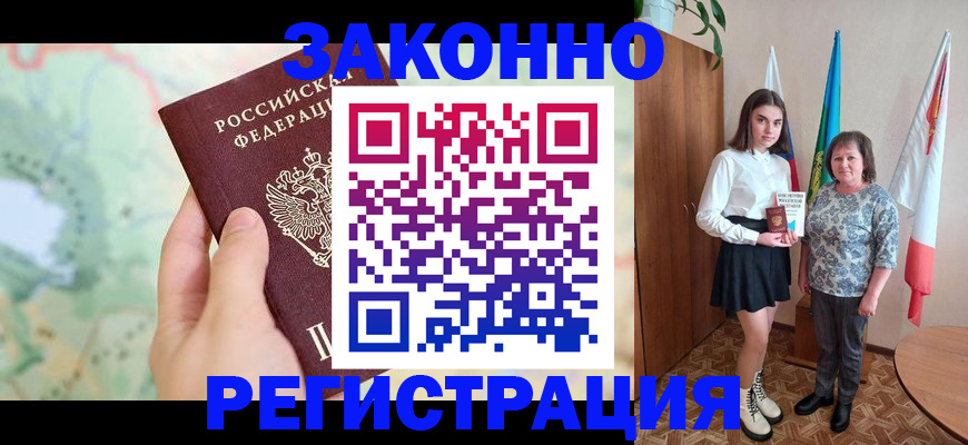 пропишу в квартире в Тюкалинске
