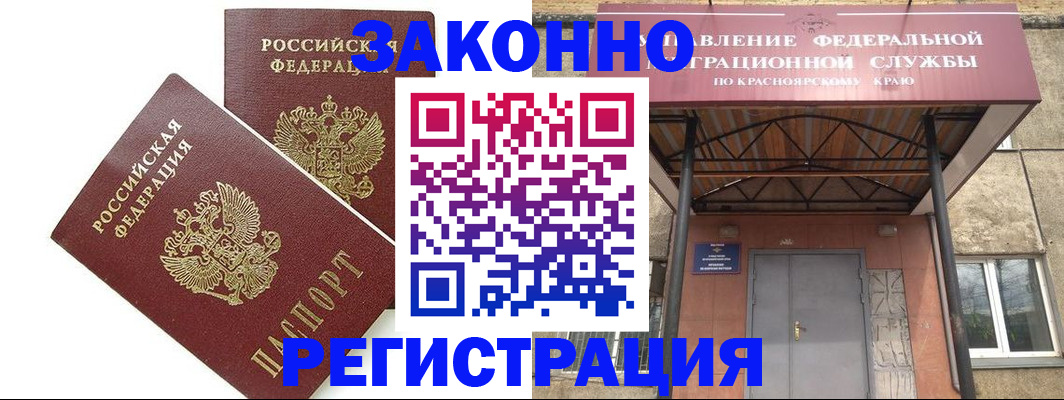 регистрация в Тюкалинске